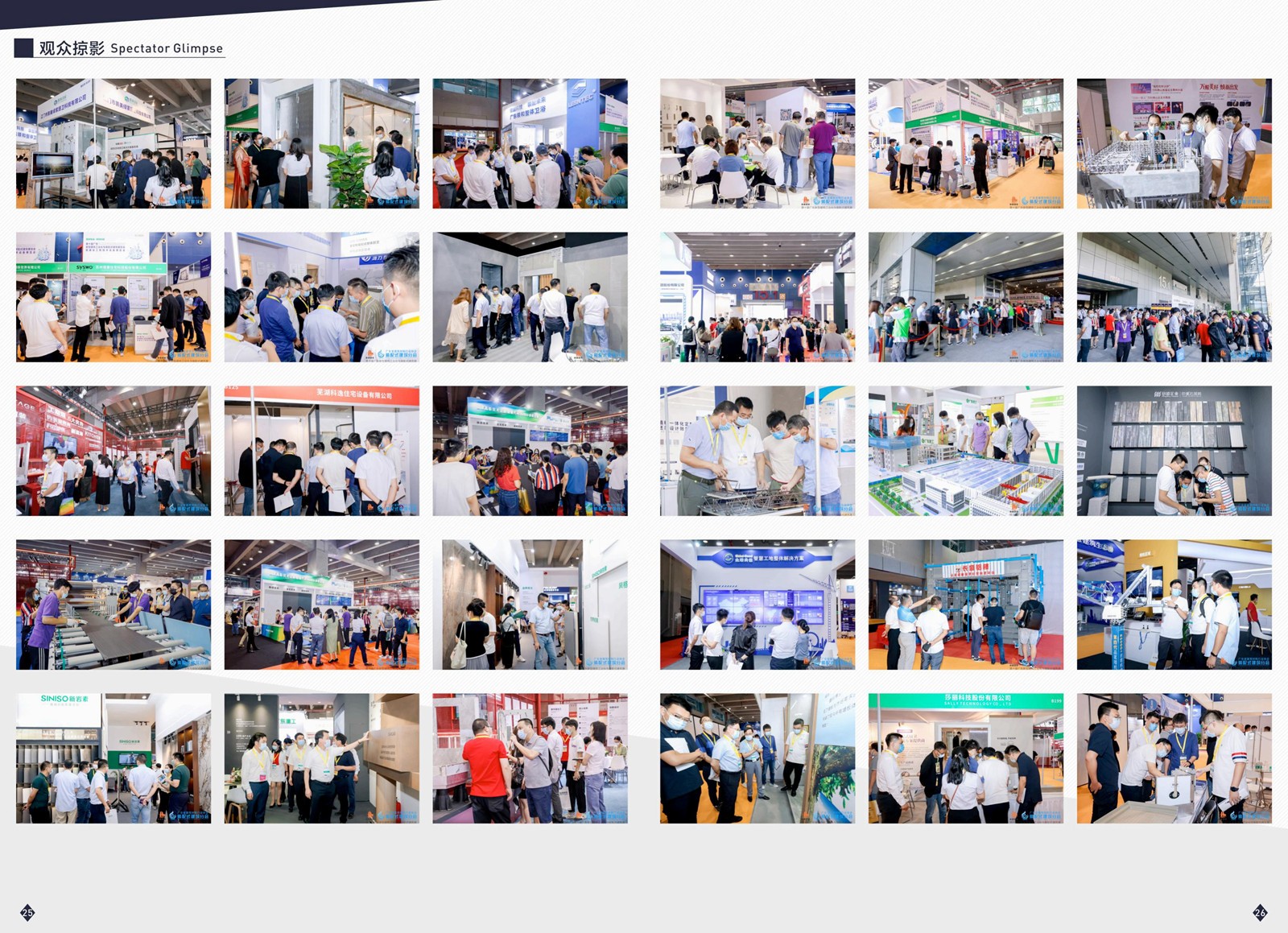 CCTE2021  廣東裝配式建筑展展后報告_13.jpg