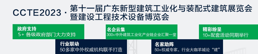 展會簡介圖.jpg
